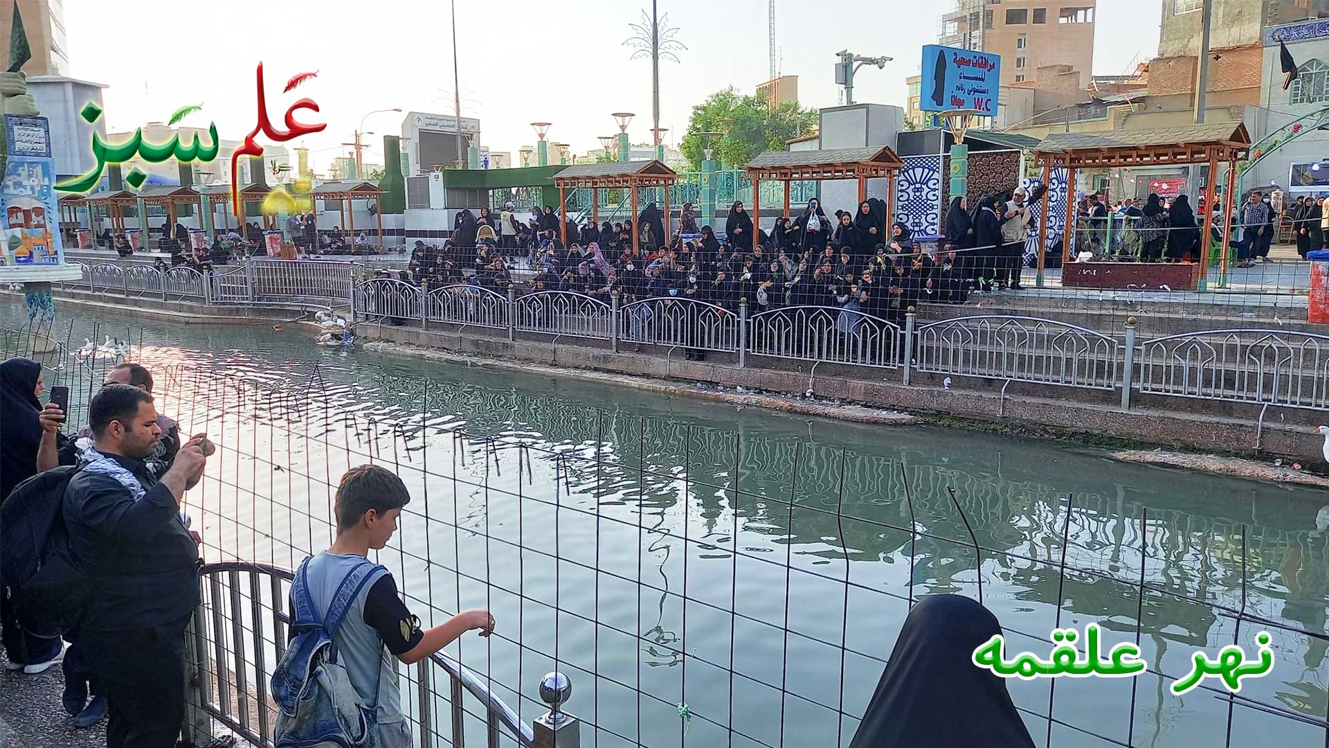 تور کربلا تهران هوایی و زمینی | اقساطی 15 نهر علقمه