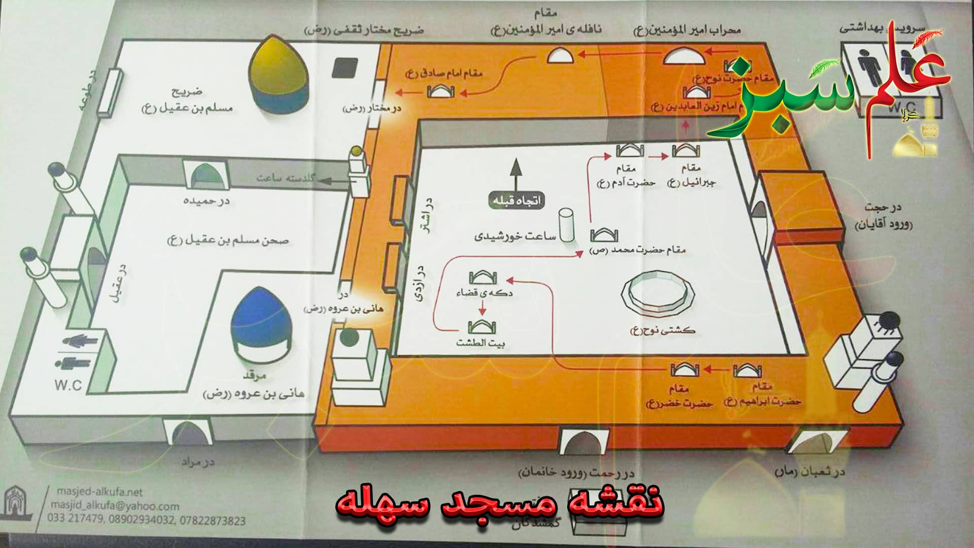 نقشه مسجد سهله