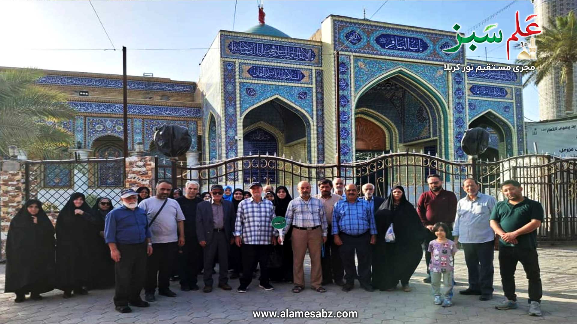 تور کربلا نوروز بهترین قیمت با خدمات ویژه 3 تور کربلا اقساطی ویژه نوروز – فرصتی عالی برای زیارت در آغاز سال