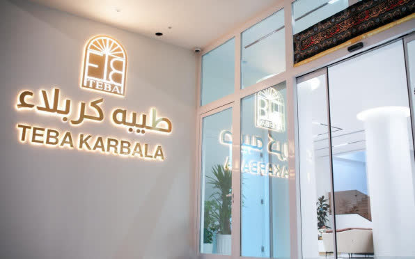 هتل طیبه کربلا 1 معرفی کامل هتل طیبه کربلا